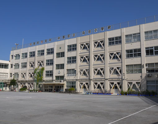 向台小学校